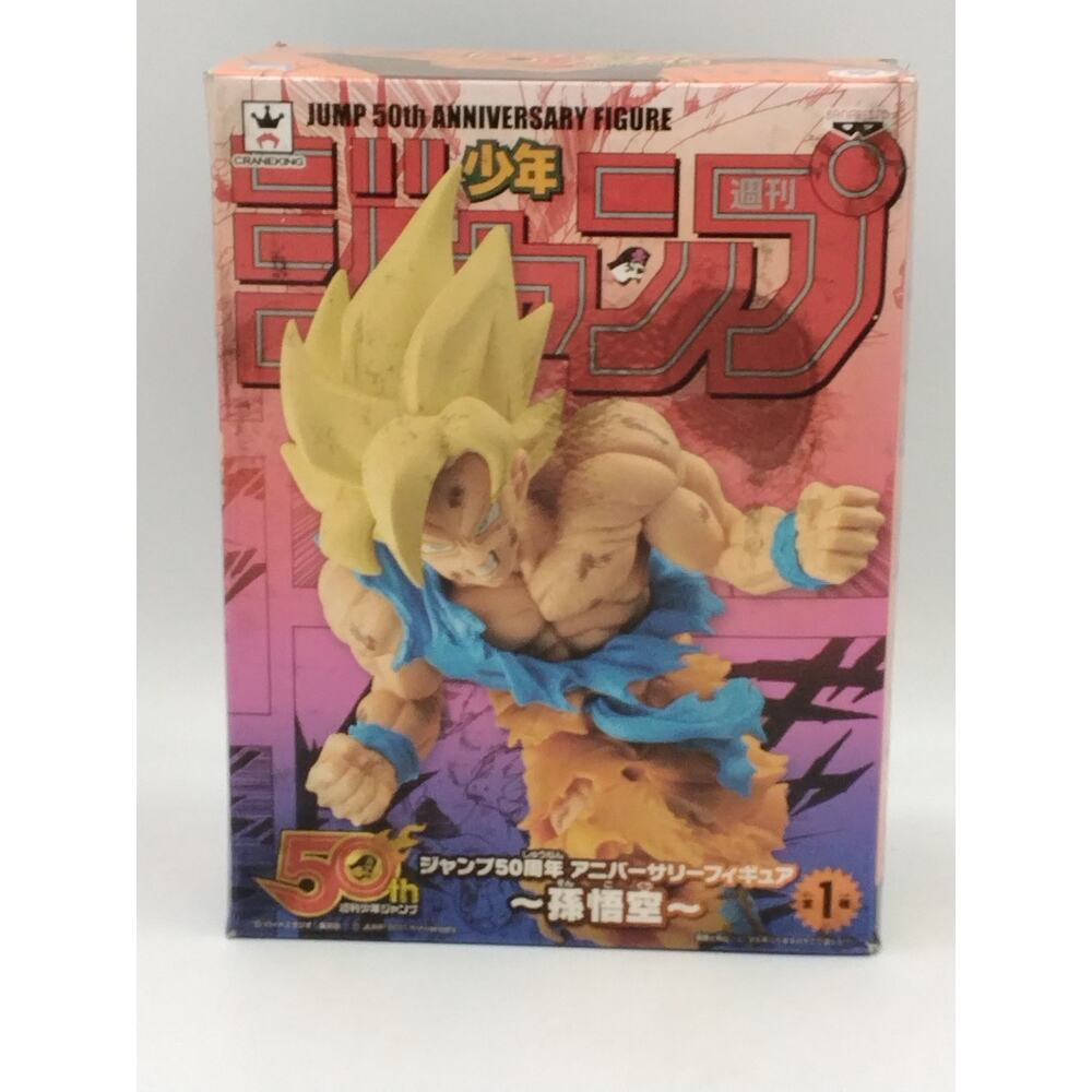2018 Son Goku Super Saiyan Dragon Ball Z Banpresto Shonen Jump 50th ann figure